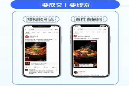 探索信息流开户的商业价值——多行业案例分析